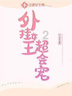 情系青海 爱无止境 柯尼卡美能达“柯学图书馆援建计划”筑就书香梦
