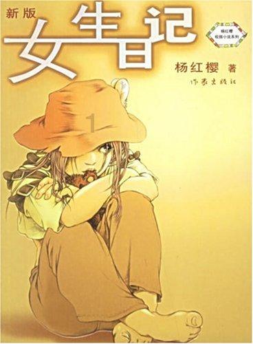 逃离蜥蜴森林