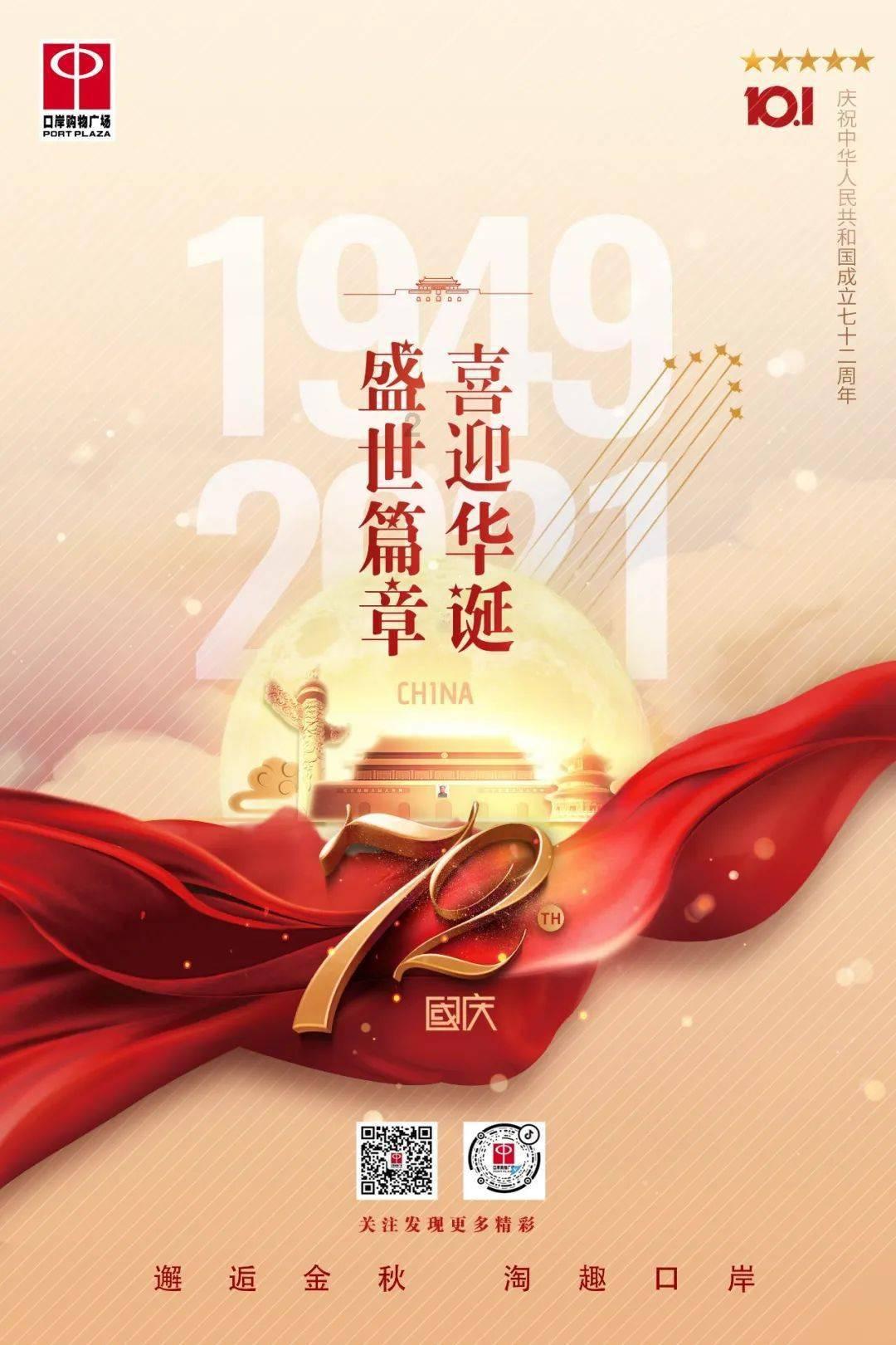 武汉有哪些值得一去的「免费」景点？游戏画面
