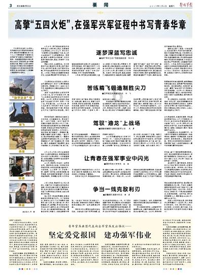 珠三角水资源配置工程通过全线通水验收