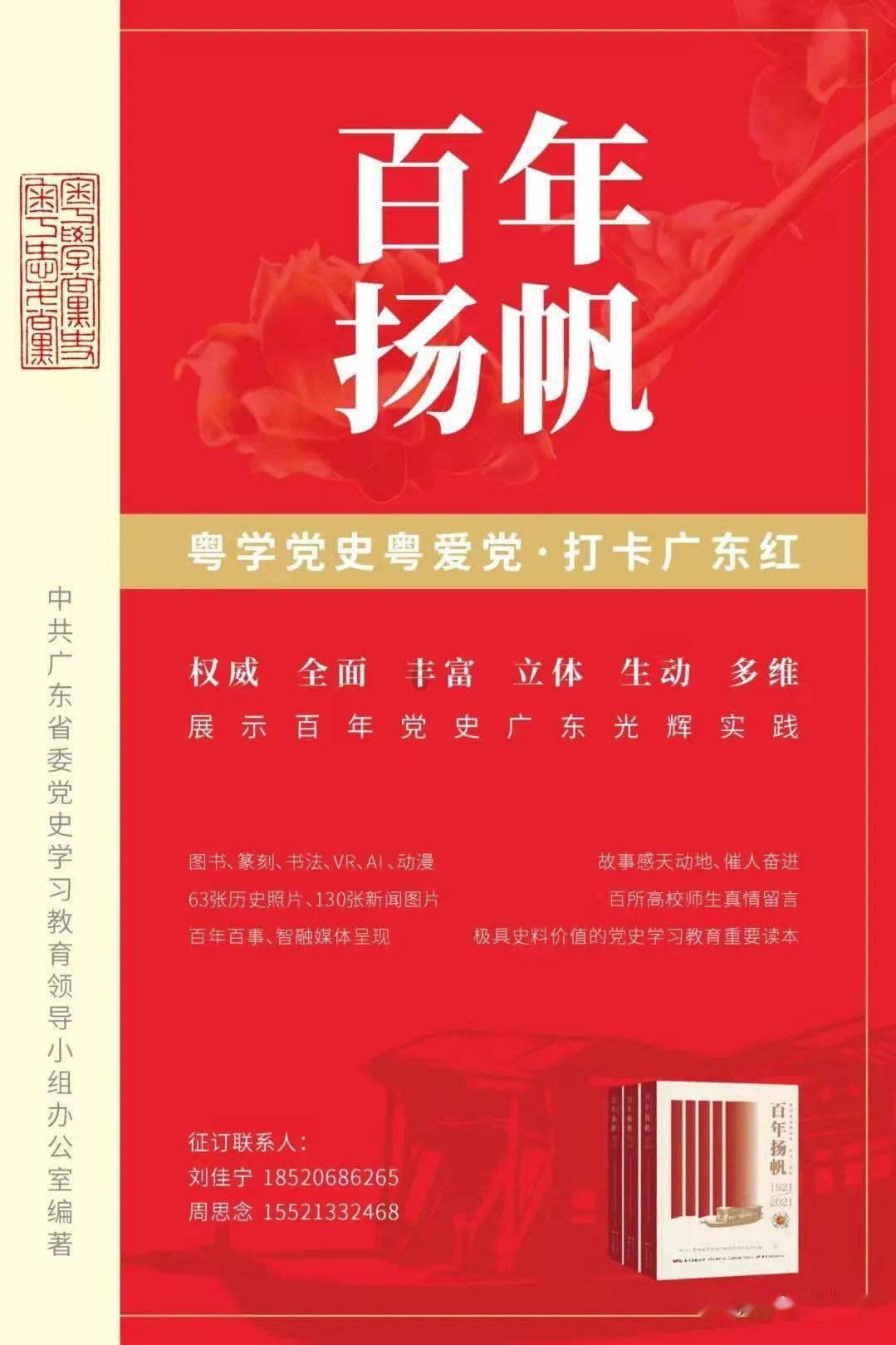 金殿逃脱