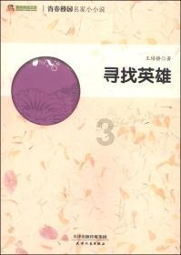 碰然心动